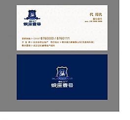 房地產名片圖片