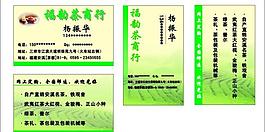 名片模板圖片