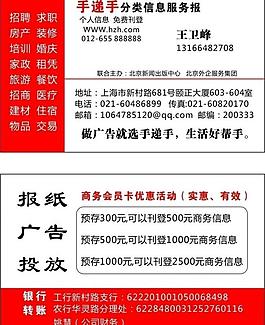 cdr名片图片