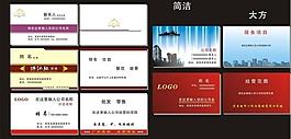 名片模板圖片