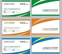 科技名片圖片