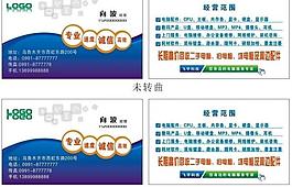 名片模板圖片