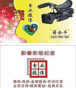 攝影名片圖片