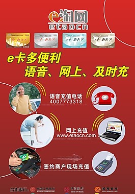 E淘網(wǎng)