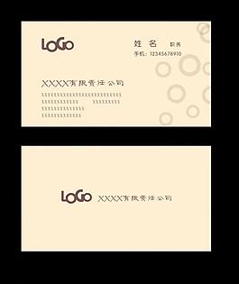 名片模版圖片
