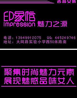 服裝名片圖片