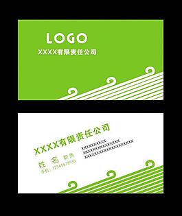 綠色名片圖片