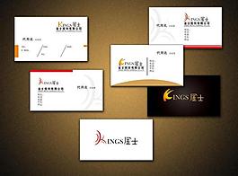 企業(yè)名片圖片