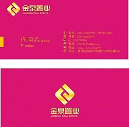 名片 卡片圖片