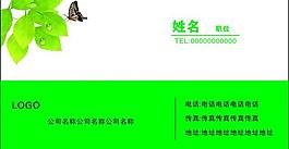 名片 卡片圖片
