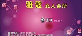美容名片圖片