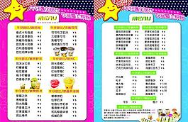 牛仔芭比菜单图片
