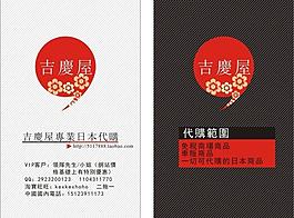 名片設(shè)計圖片