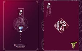 紫色菜單菜譜設(shè)計(jì)圖片