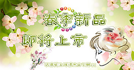 淘寶海報(bào)