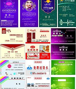 名片卡片圖片