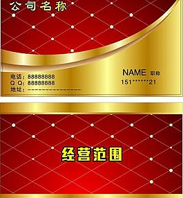 金屬質感名片圖片