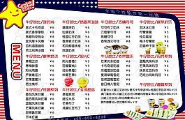 牛仔芭比菜单图片