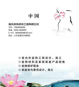 名片模版圖片