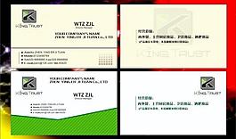 簡約名片圖片