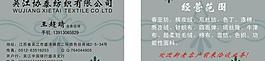 公司名片 企業(yè)名片圖片