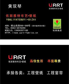 名片 黑底圖片