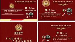 高級名片圖片