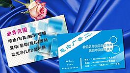 設計名片圖片