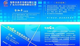 名片模板圖片