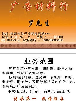 漸變名片圖片