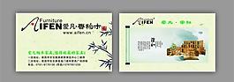 水墨名片圖片