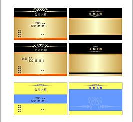 高檔商務(wù)名片圖片