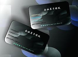 名片模版圖片