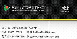 名片卡片圖片