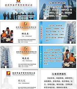 名片 標(biāo)志圖片