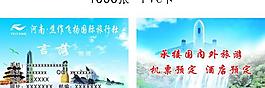 旅游名片圖片