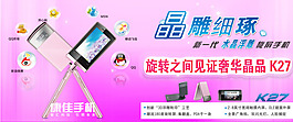 淘寶首頁促銷海報圖