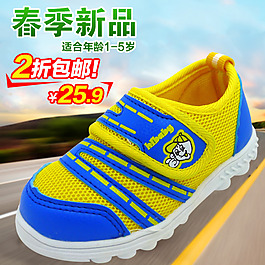 童鞋淘寶直通車