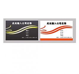 名片設(shè)計圖片
