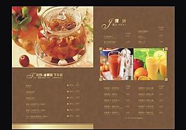 菜單內(nèi)頁設(shè)計圖片