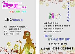 名片 卡片圖片