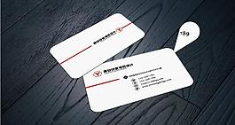 白色簡潔名片圖片