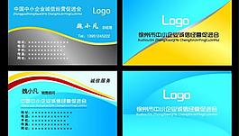 名片模板圖片