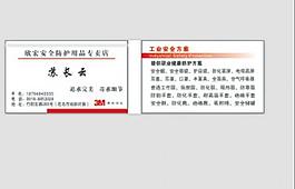 簡潔名片圖片