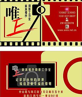攝影名片圖片