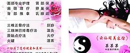 美容館折卡名片圖片