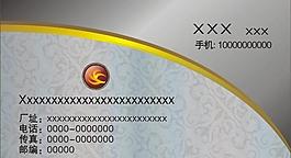 个性名片图片
