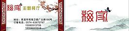 梅家主題名片圖片