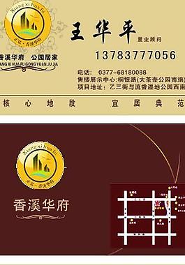 名片模版圖片
