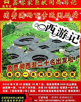 菜單dm圖片